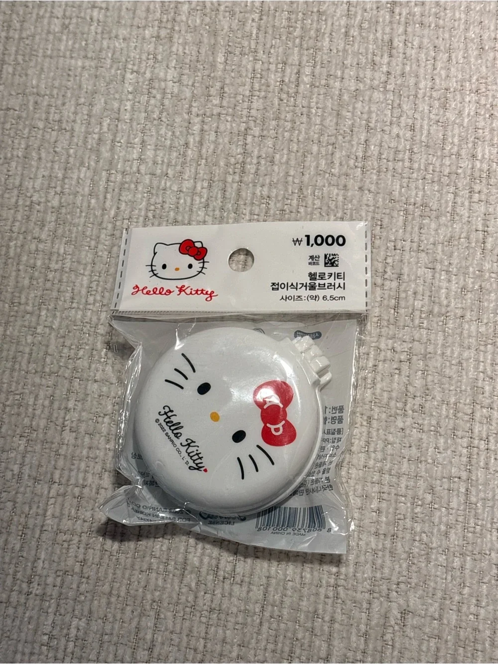 Sanrio Hello Kitty White Compact Mirror with hair brush